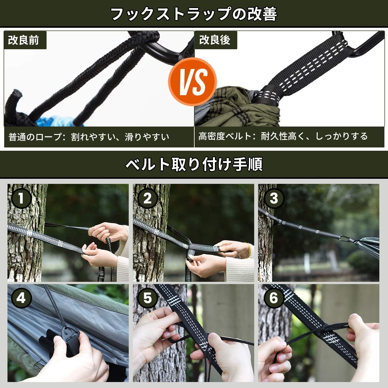Amazon | Overmont ハンモック蚊帳付き 二層生地 両面使用 約270×140cm
